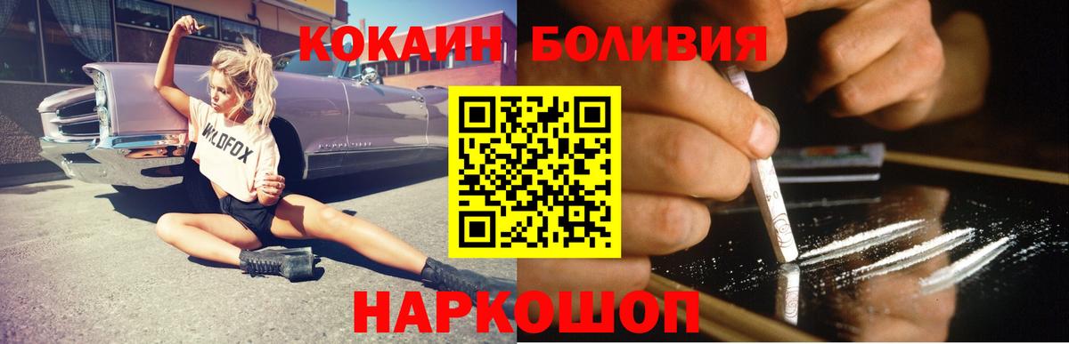 Марихуана  Белорецк  Вход с VPN  МЕФ кристаллы  ГАШ  ГАШ 