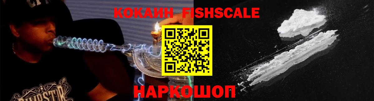 COCAIN 99%  Вход с VPN  Белорецк  КОКАИН  COCAIN 97% 