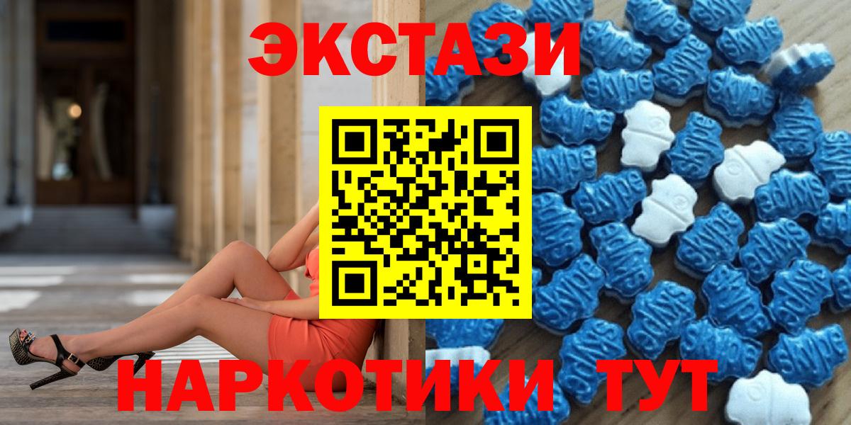 ЭКСТАЗИ TESLA  Вход с VPN  Белорецк  ЭКСТАЗИ TESLA 