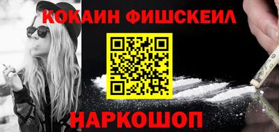 ALPHA PVP Чебаркуль