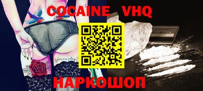 ALPHA PVP Чебаркуль