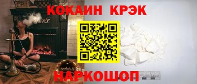 ALPHA PVP Чебаркуль