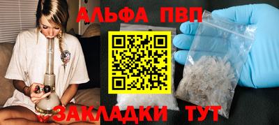 винт Усть-Илимск