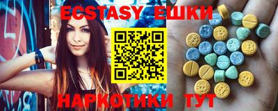 ALPHA PVP Чебаркуль