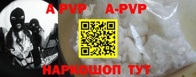 mdpv Чебоксары