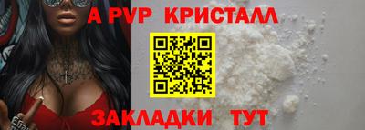 mdpv Чебоксары