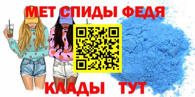 ALPHA PVP Чебаркуль