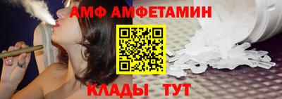 ALPHA PVP Чебаркуль