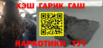 марихуана Усть-Джегута