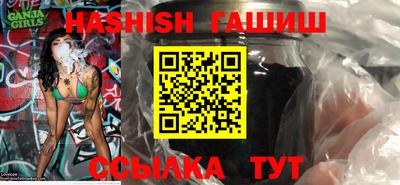 ALPHA PVP Чебаркуль
