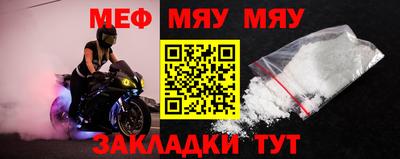 мдпв Чапаевск
