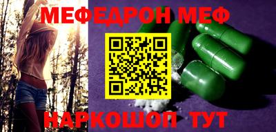 мдпв Чапаевск