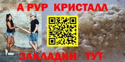 mdpv Чебоксары