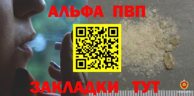 мдпв Чапаевск