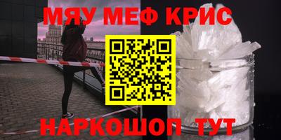 ALPHA PVP Чебаркуль