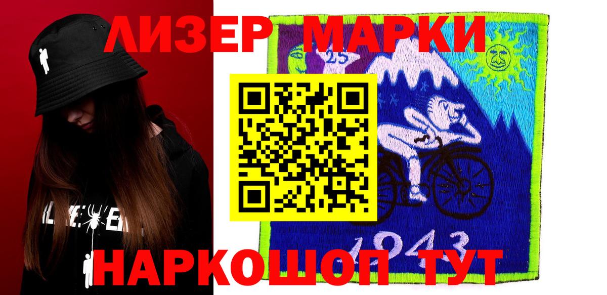 ЛСД экстази кислота  Вход с VPN  Белорецк 