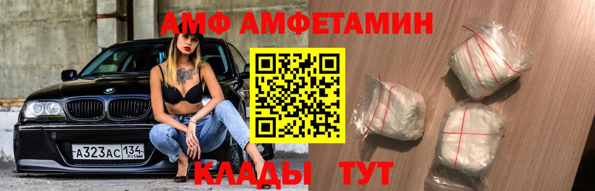 Первитин витя Белорецк