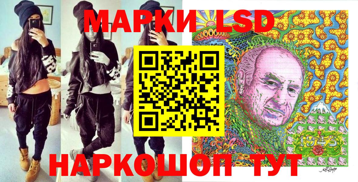 Белорецк  Марки 25I-NBOMe 1,5мг  Вход с VPN  Марки 25I-NBOMe 1,5мг 